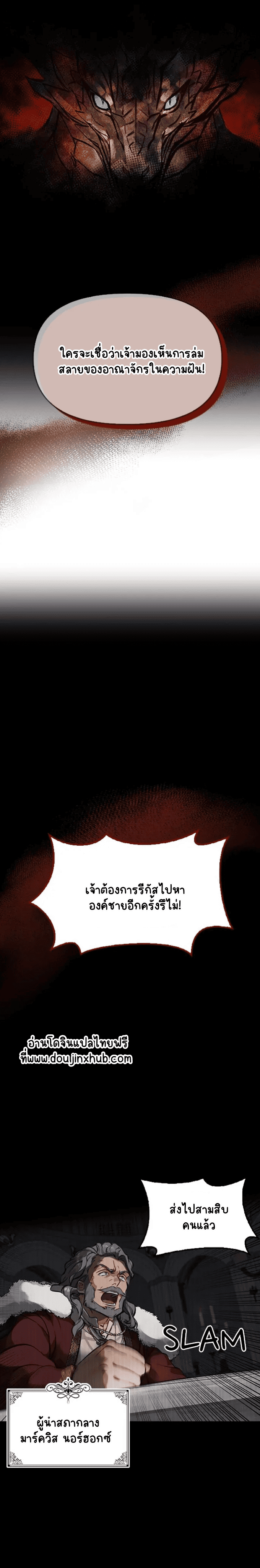 เรกัส 1-23